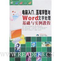  �������š����������Word���ִ���������ʵ���̳�(����)