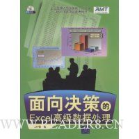  ������ߵ�Excel�߼����ݴ���(��VCD����1��)