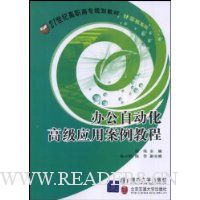  �칫�Զ����߼�Ӧ�ð����̳�