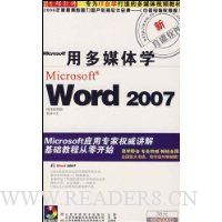  CD-R�ö�ý��ѧWord2007(3��)(����)