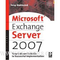 Microsoft Exchange Server 2007: Tony Redmond's Guide to Successful Implementation