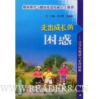  �߳��ɳ�������:�����꽡��������Ԯ��