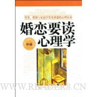  ����Ҫ������ѧ:�鰮���������ͥ�г������������Ӧ��(���)