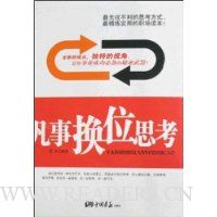  ���»�λ˼��