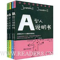  �Ѫ��˵����(��װ��4��)