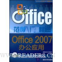  Office 2007�칫Ӧ��
