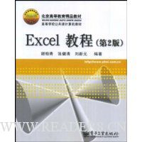  Excel �̳�(��2��)