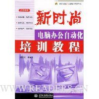  ��ʱ��:���԰칫�Զ�����ѵ�̳�