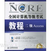  ȫ��������ȼ����Խ̳�:����Access(������1��)