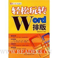  ������תWord�Ű�(����)