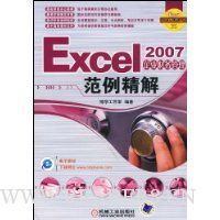  Excel2007��ҵ���������������