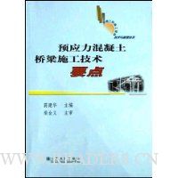  ԤӦ������������ʩ������Ҫ��