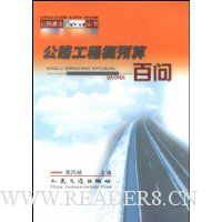  ��·���̸�Ԥ�����