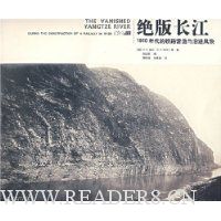 绝版长江:1910年代的铁路营造与沿途风物
