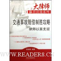  ��ͨ�¹��⳥��ʤ������ʦ�԰�֧��