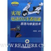  ʵ�õ綯���г�����ԭ�����޸�����