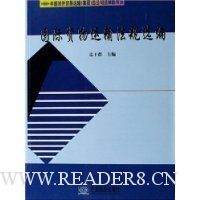  ���ʻ������䷨��ѡ��