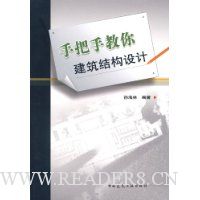  �ְ��ֽ��㽨���ṹ���