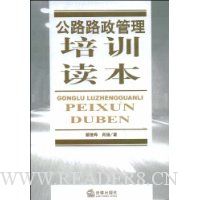  ��··��������ѵ����