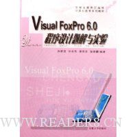  Visual FoxPro6.0ʵ