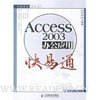  Access2003칫Ӧÿͨ()