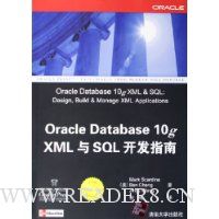 Oracle Database 10g XMLSQLָ