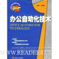  �칫�Զ�������/21���ͼ����Ӧ�ü����ռ�����