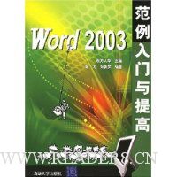  Word2003�������������