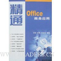  ��ͨoffice����Ӧ��