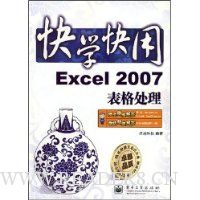  ��ѧ����:Excel 2007������