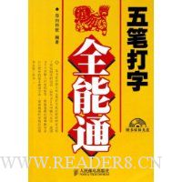  ��ʴ���ȫ��ͨ(������)