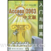  Access2003(���İ�)���������