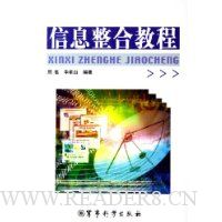  ��Ϣ���Ͻ̳�