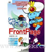  ��������FrontPage(������)