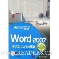 Word 2007���İ����������