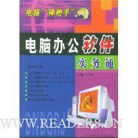  ���԰칫����ʵ��ͨ