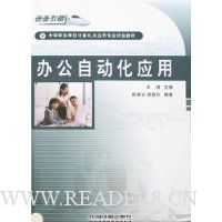  �칫�Զ���Ӧ��