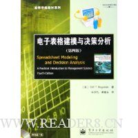  ���ӱ���ģ����߷���(��4��)(������)