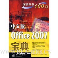  ���İ�Office2007����