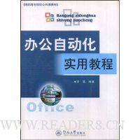  �칫�Զ���ʵ�ý̳�(����)