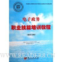  ��������ְҵ������ѵ�̳̣�����Ա����