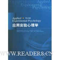  Ӧ��ʵ������ѧ