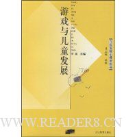  ��Ϸ���ͯ��չ