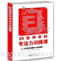  20�������רע��ѵ����