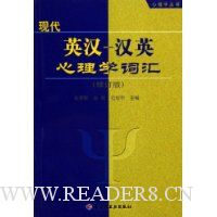  �ִ�Ӣ����Ӣ����ѧ�ʻ�(�޶���)