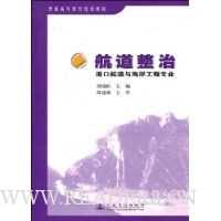  ��������(�ۿں����뺣������רҵ)