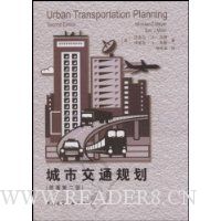  ���н�ͨ�滮(ԭ����2��)