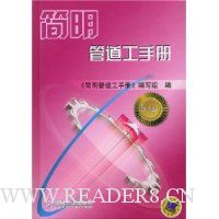  �����ܵ����ֲ�