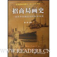  ���ֻ̾�ʷ:һ�Ұ���������ҵ��˽���ಾ