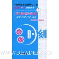  ����ʱ��:�����������ÿ��г�ʱ�̱�